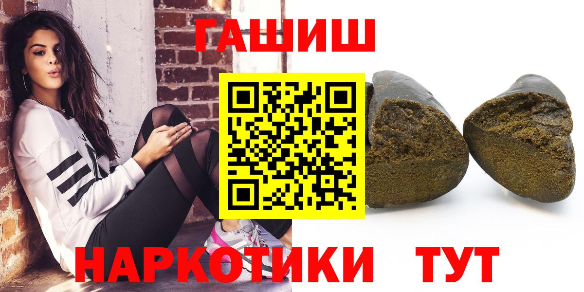 Борисоглебск  Гашиш Изолятор  ГАШ Изолятор  наркошоп  Вход с VPN 
