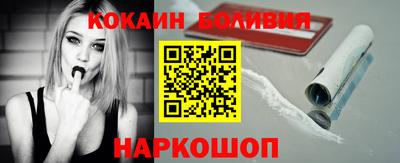 индика Анжеро-Судженск