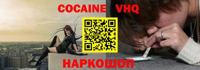 прущие грибы Ангарск