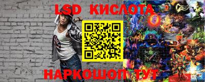 MESCALINE Ярцево
