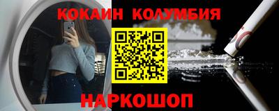 прущие грибы Ангарск