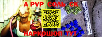 MESCALINE Ярцево