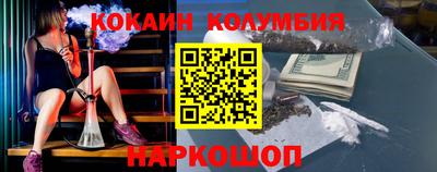 MESCALINE Ярцево