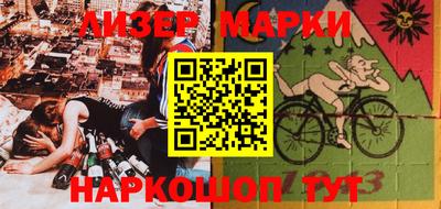 MESCALINE Ярцево
