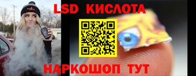 мескалин Анапа