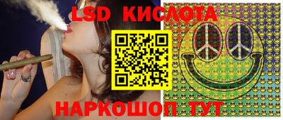 MESCALINE Ярцево