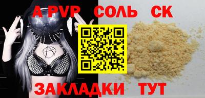 MESCALINE Ярцево