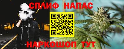 мескалин Анапа