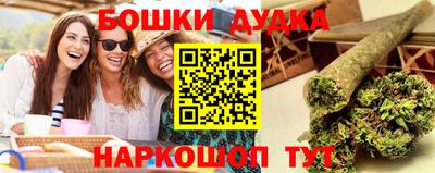 прущие грибы Ангарск