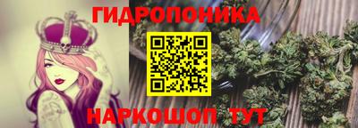 MESCALINE Ярцево