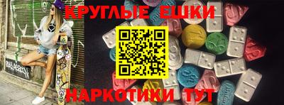 MESCALINE Ярцево