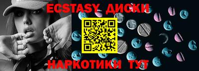 прущие грибы Ангарск