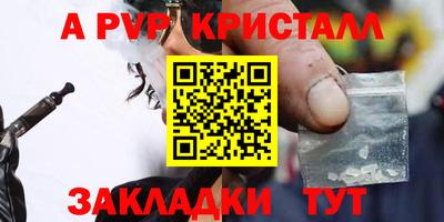 не бодяженный Янаул