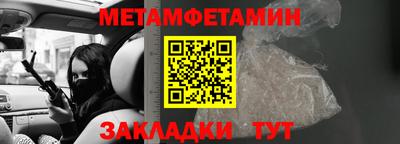 MESCALINE Ярцево