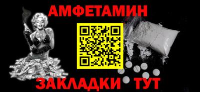 мескалин Анапа