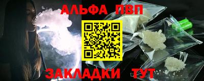 мескалин Анапа