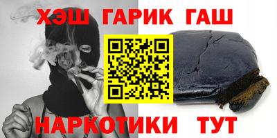 индика Анжеро-Судженск