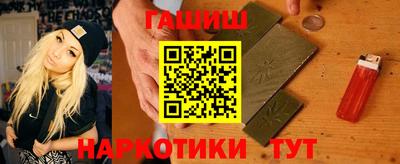 индика Анжеро-Судженск