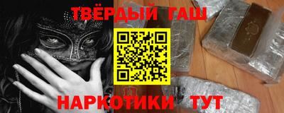 мескалин Анапа