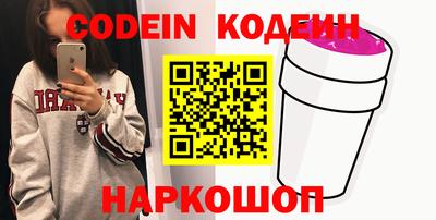 MESCALINE Ярцево