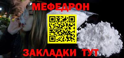 прущие грибы Ангарск