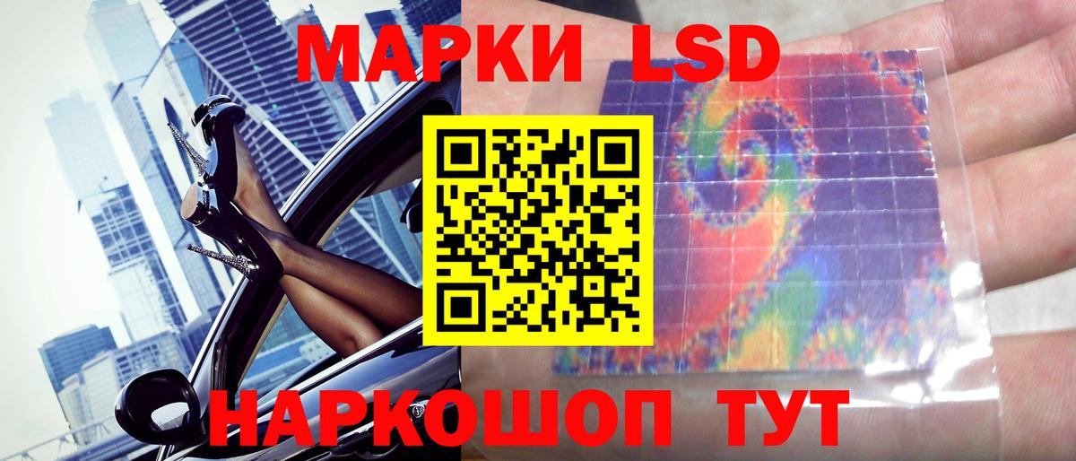 Борисоглебск  Лсд 25 экстази кислота  LSD-25 экстази ecstasy  Вход с VPN 