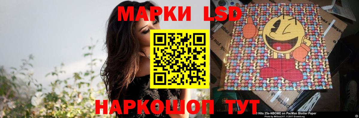Лсд 25 экстази ecstasy Борисоглебск