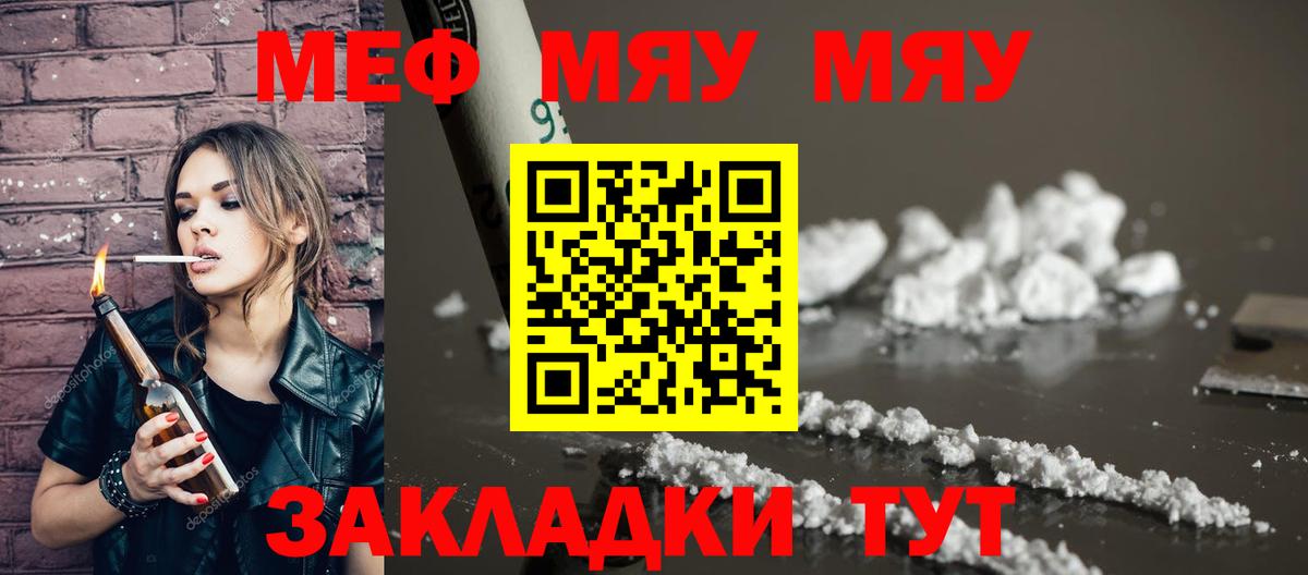 МЕФ мука Борисоглебск