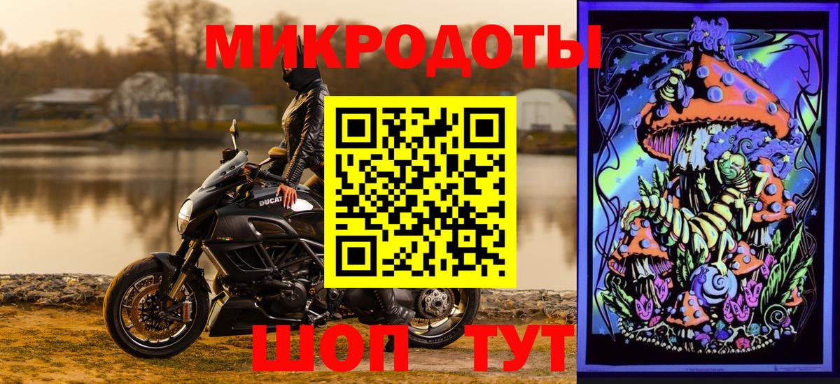 Псилоцибиновые грибы Psilocybine cubensis  Псилоцибиновые грибы Cubensis  даркнет сайт  Борисоглебск  Вход с VPN 