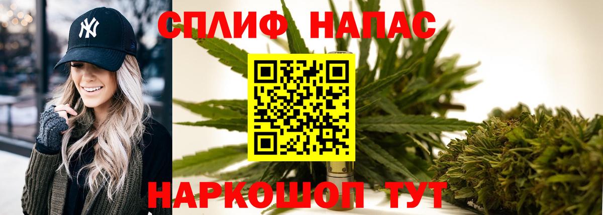 Марихуана Ganja Борисоглебск