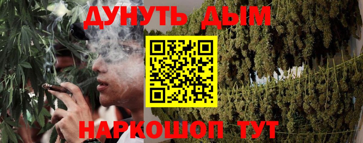 Канабис тримм  Каннабис ГИДРОПОН  Борисоглебск  МАРИХУАНА планчик  Вход с VPN 